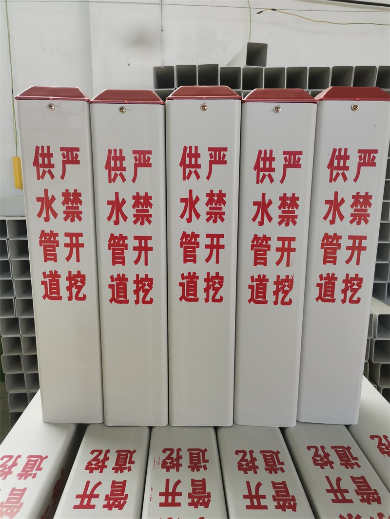 玻璃鋼電力警示樁的優(yōu)點有哪些？