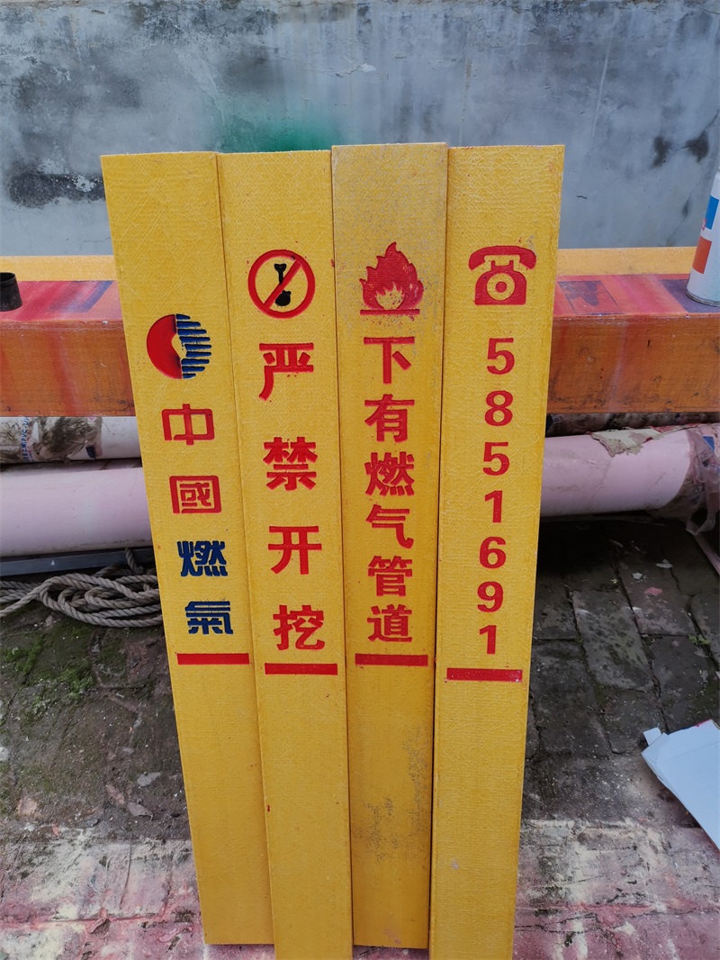 標志樁警示樁的特點是什么？