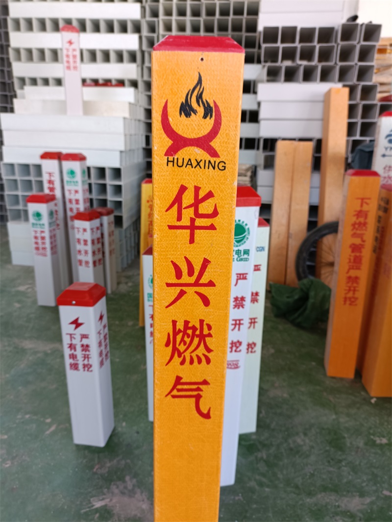燃氣標志樁為什么使用玻璃鋼材質(zhì)的呢？