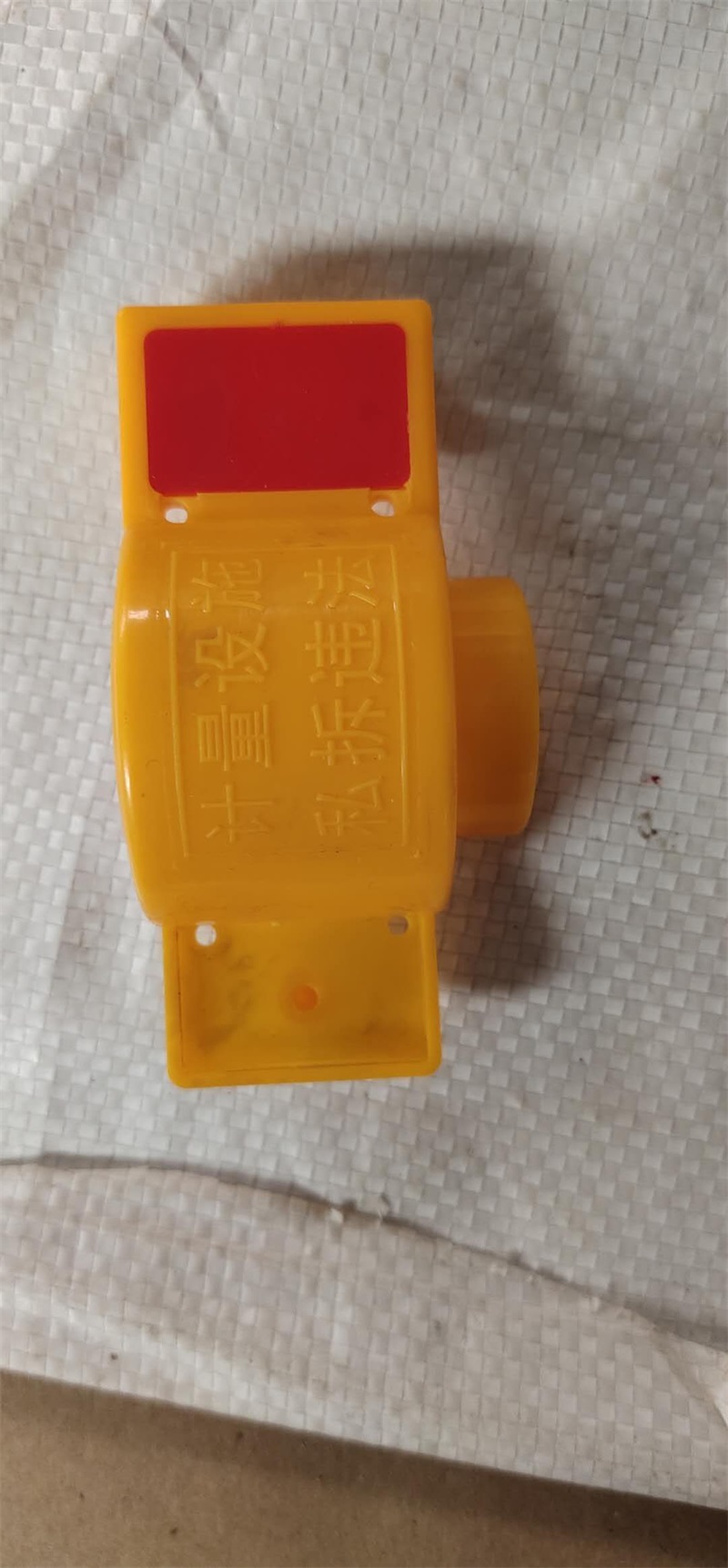 燃氣卡口