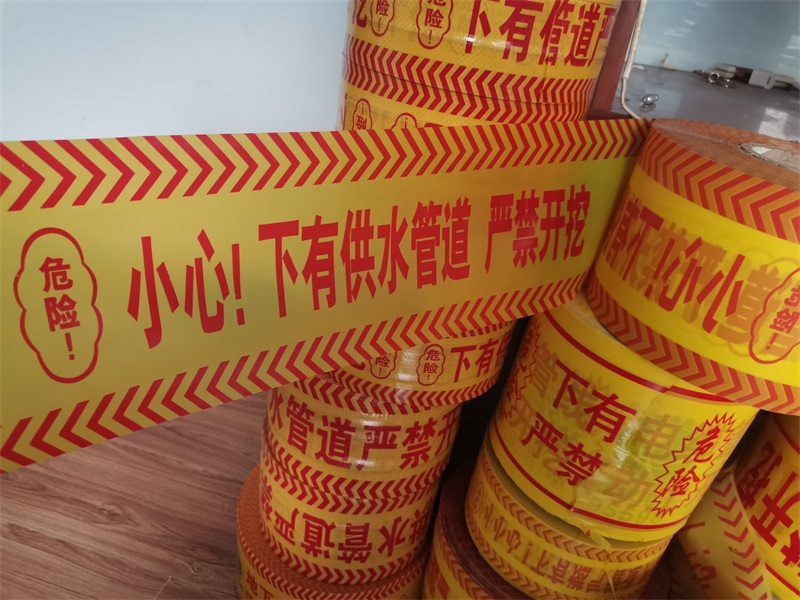 地埋警示帶知識(shí)與常用標(biāo)語(yǔ)