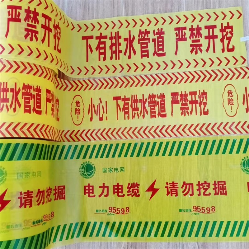 地埋警示帶的特點是什么？