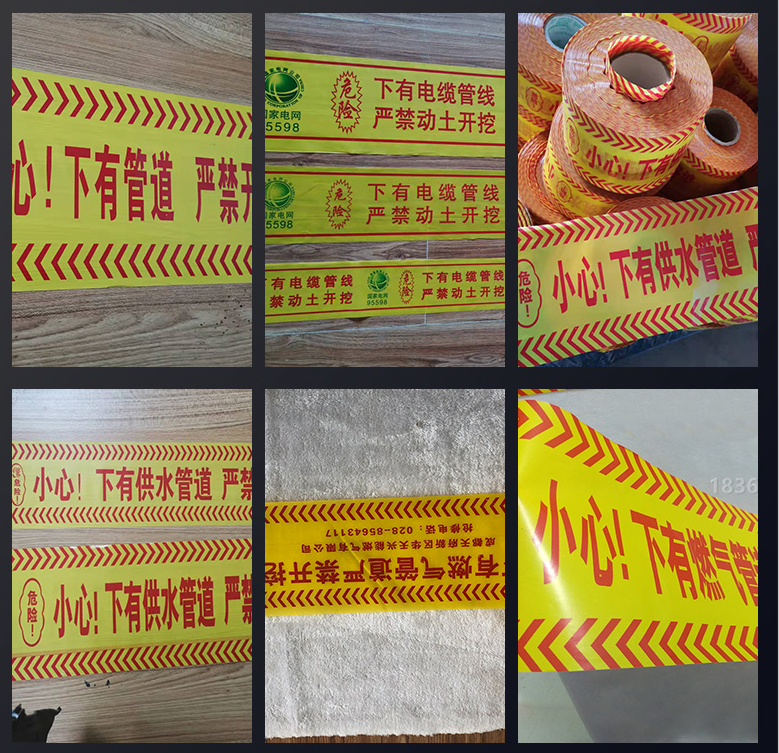 決定供水警示帶質(zhì)量的關(guān)鍵因素是什么？