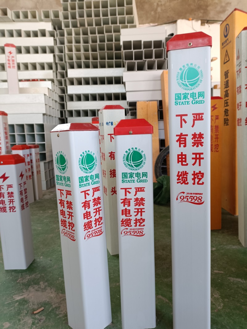 燃?xì)鈽?biāo)志樁上需要有哪些標(biāo)識(shí)？