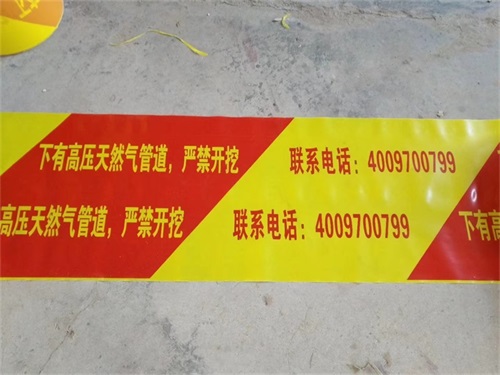 供水警示帶：工業(yè)供水是什么意思？