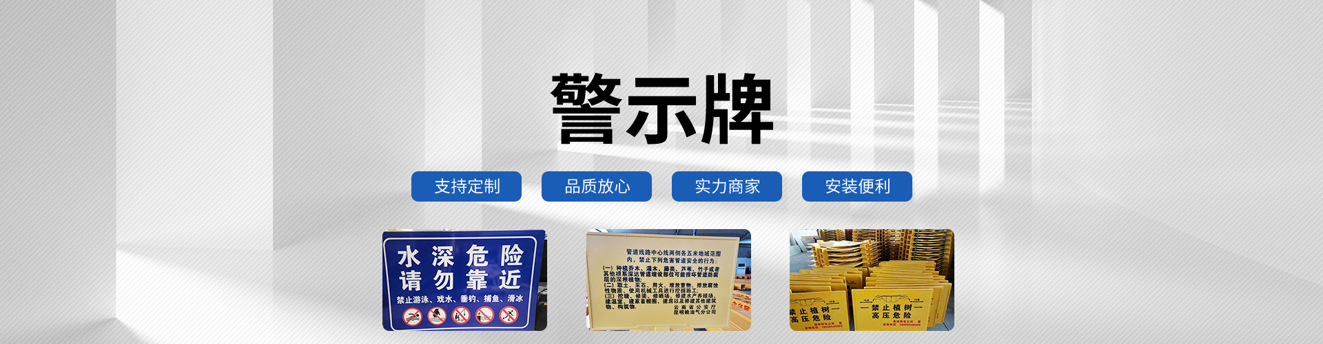 燃氣管道設(shè)施標識應(yīng)用規(guī)范